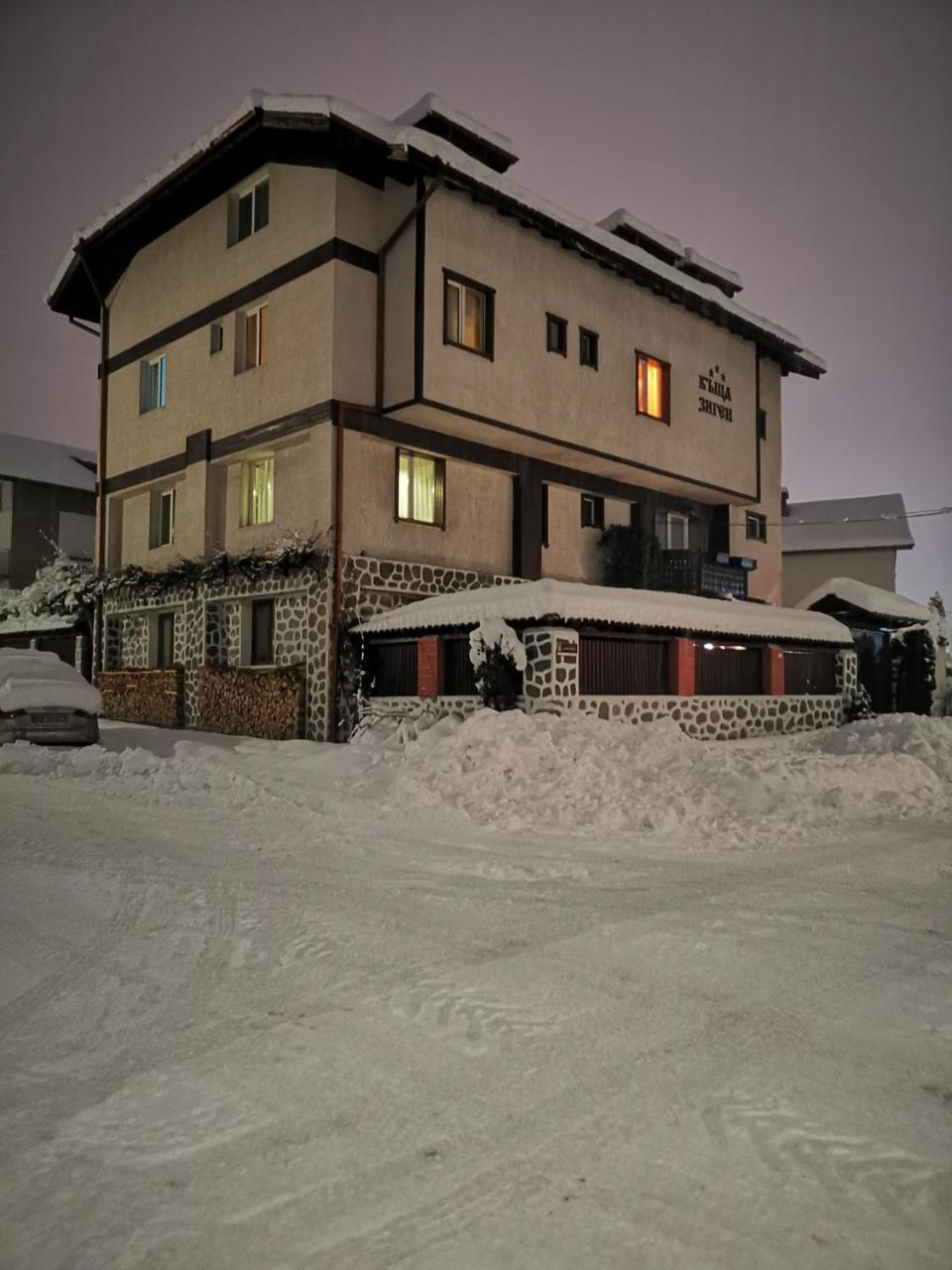 Hotel Zigen House Bansko Exteriér fotografie